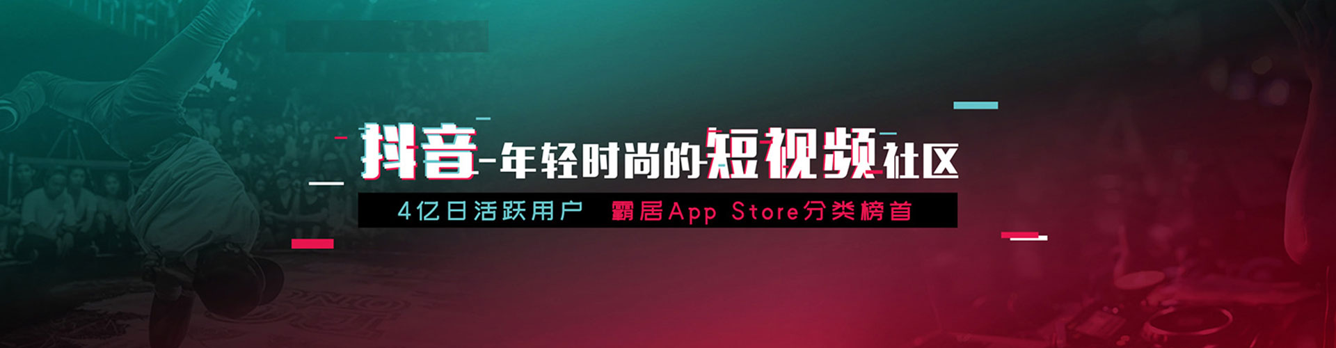 甲仙sem投放